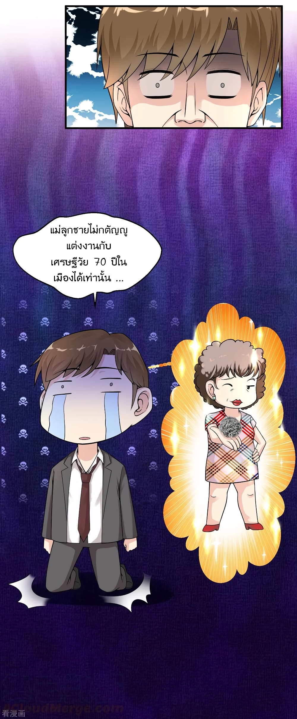 อ่านมังงะ